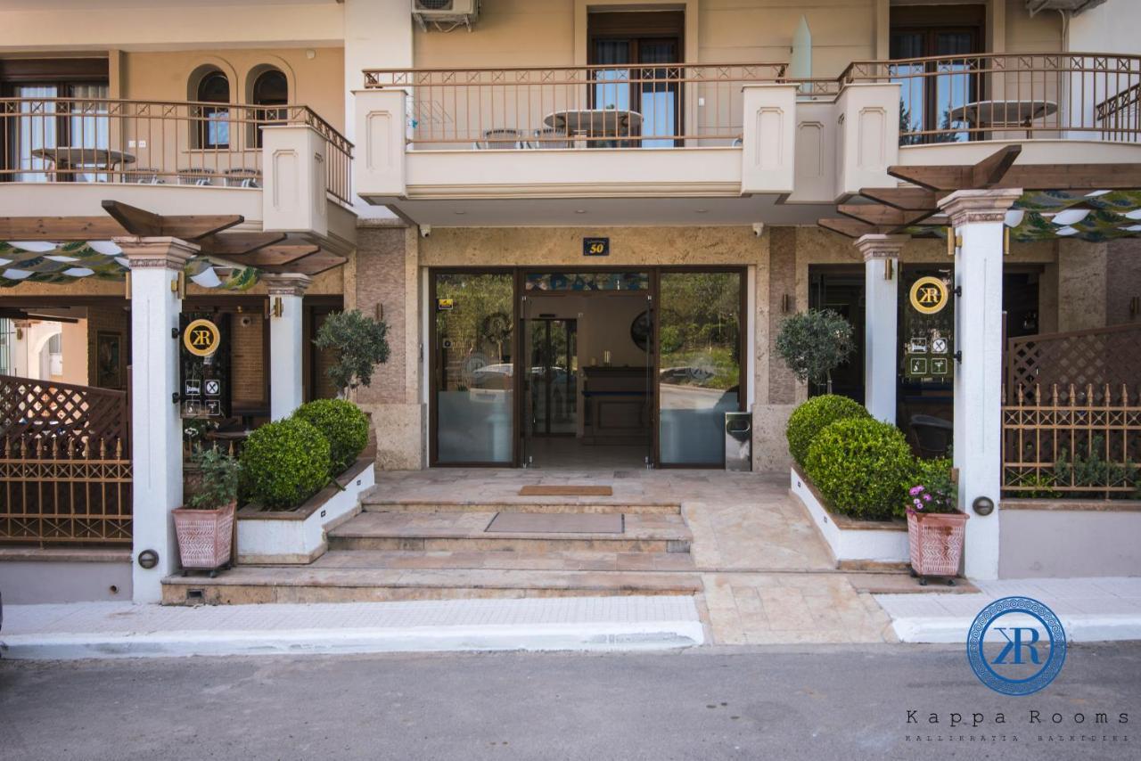 Kappa Rooms Boutique Hotel Nea Kallikrateia 外观 照片