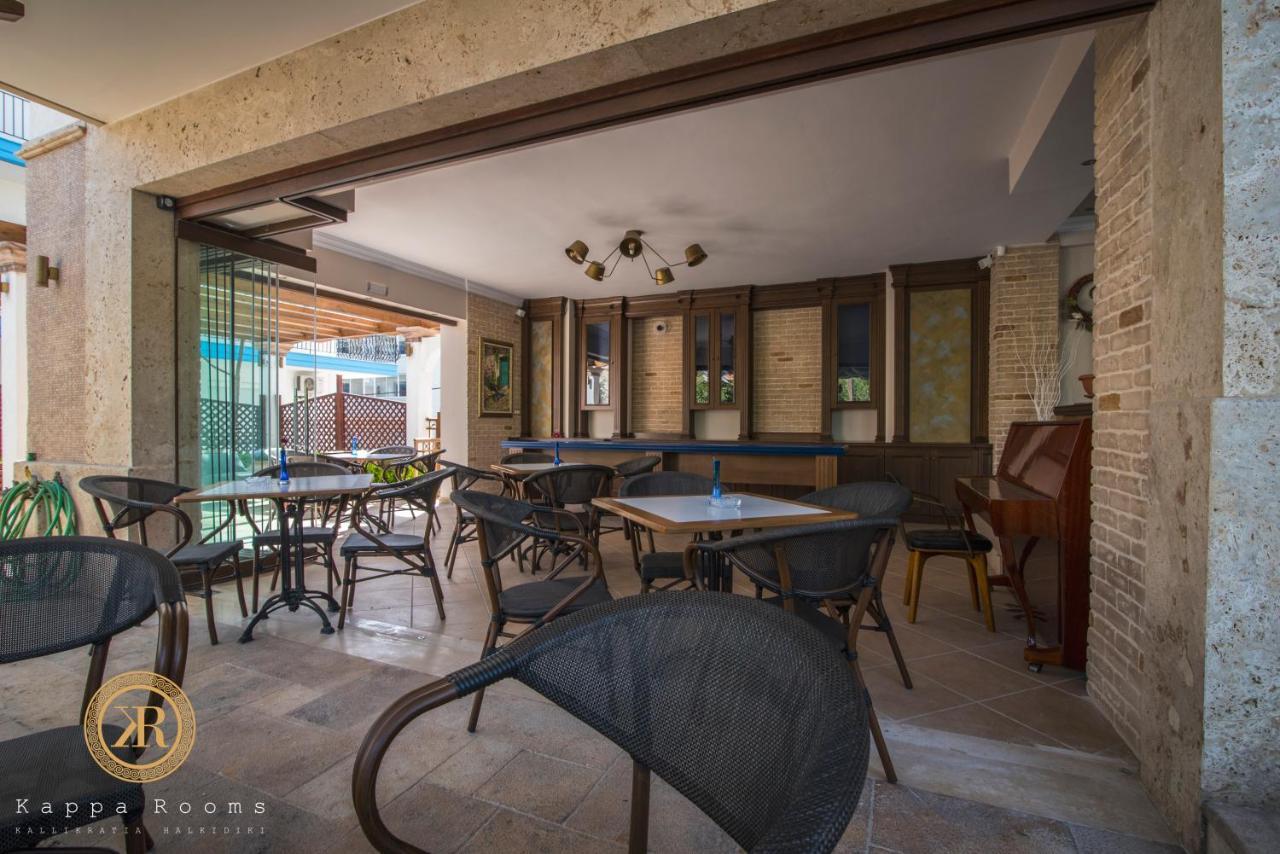 Kappa Rooms Boutique Hotel Nea Kallikrateia 外观 照片