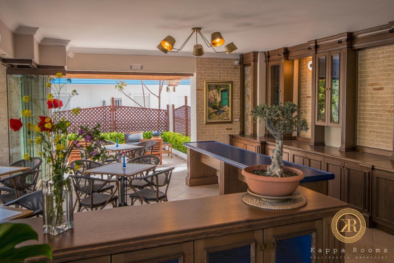 Kappa Rooms Boutique Hotel Nea Kallikrateia 外观 照片