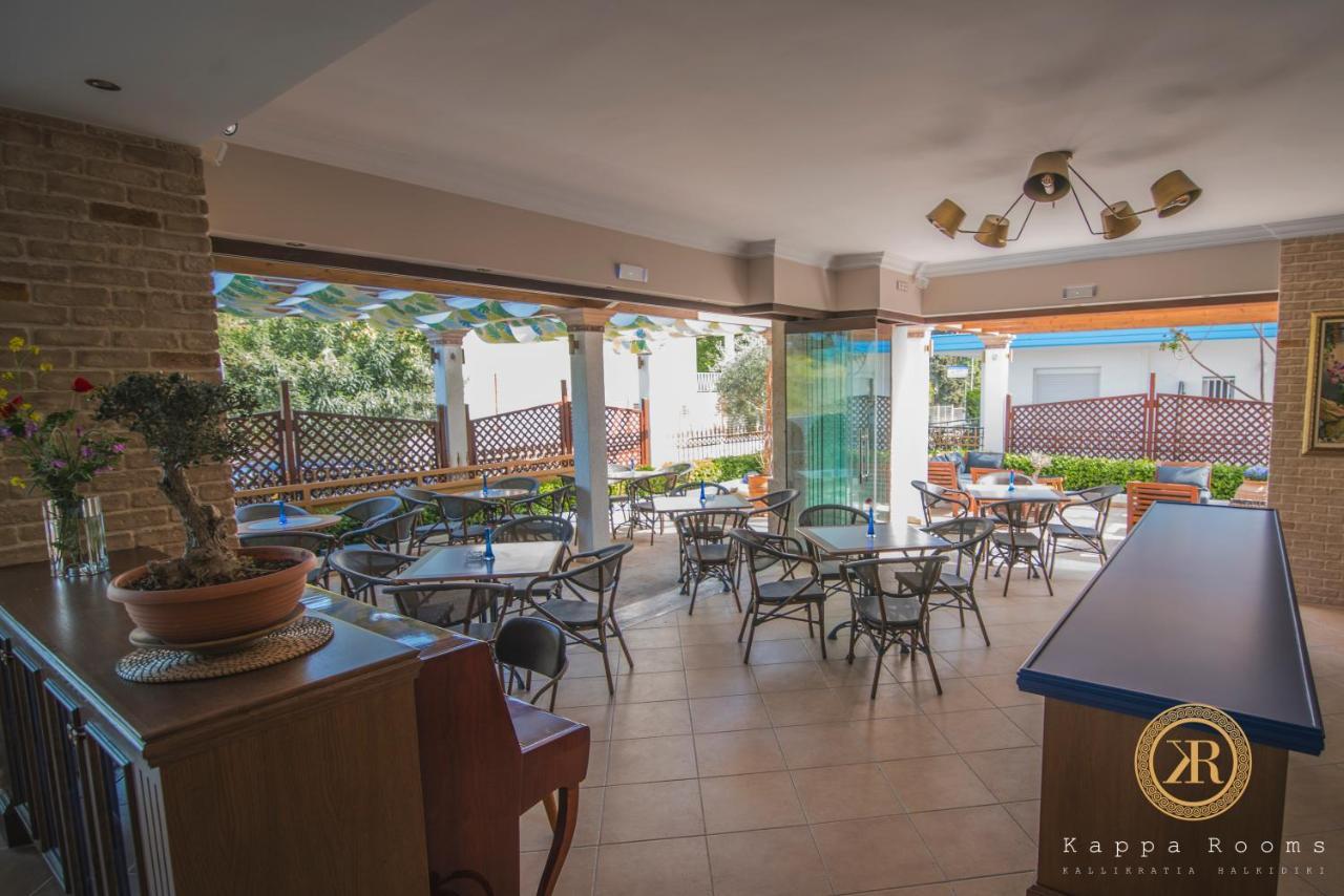 Kappa Rooms Boutique Hotel Nea Kallikrateia 外观 照片