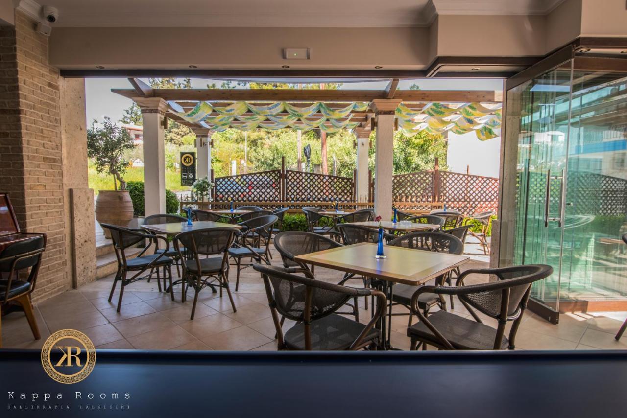 Kappa Rooms Boutique Hotel Nea Kallikrateia 外观 照片