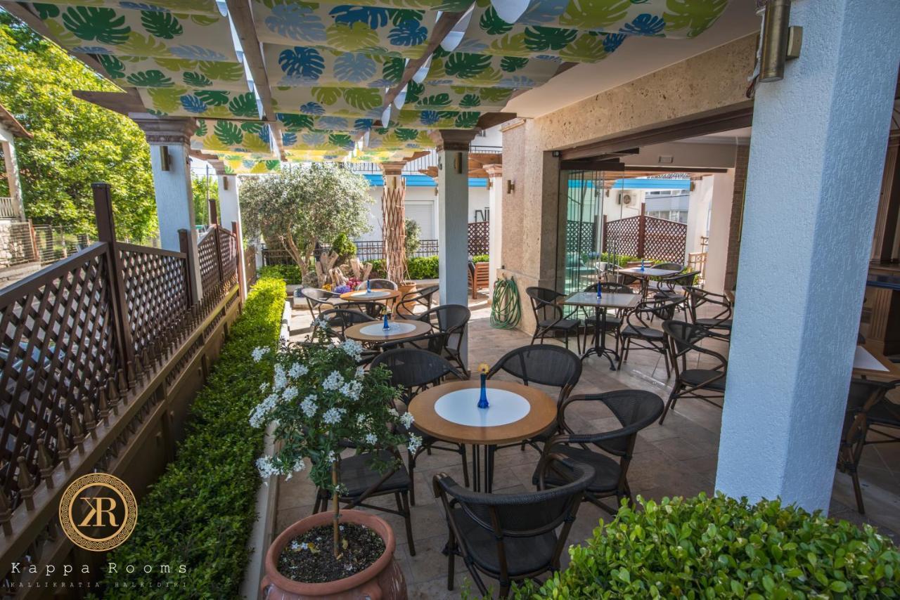 Kappa Rooms Boutique Hotel Nea Kallikrateia 外观 照片