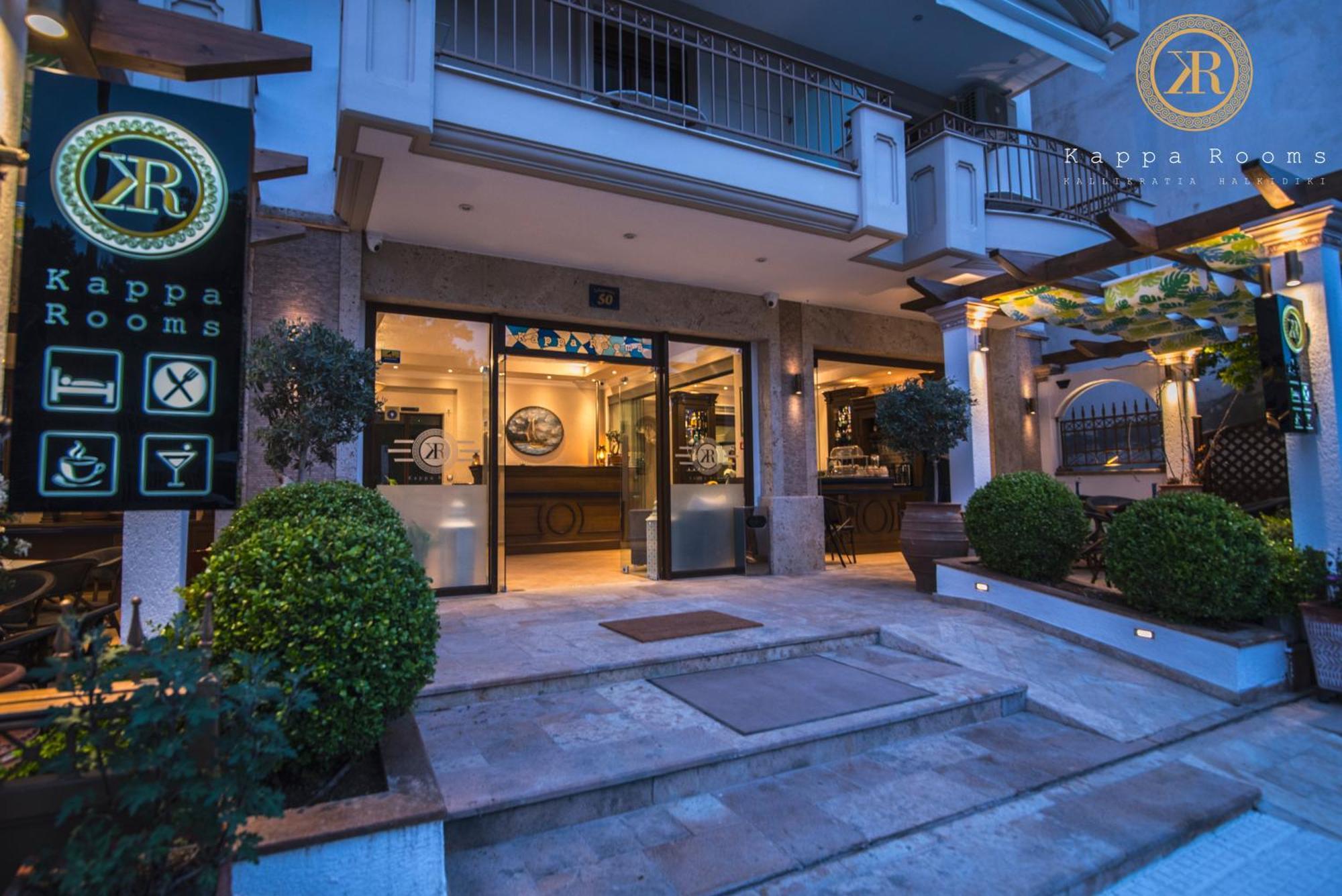 Kappa Rooms Boutique Hotel Nea Kallikrateia 外观 照片